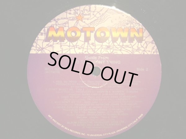 画像4: O.S.T. / MUSIC FROM DO THE RIGHT THING (LP) (4)