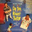 画像1: O.S.T. / MUSIC FROM DO THE RIGHT THING (LP) (1)