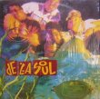 画像1: DE LA SOUL ‎/ BUHLOONE MIND STATE  (UK-LP) (1)