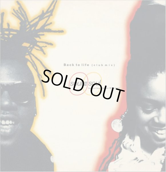 画像1: SOUL II SOUL FEATURING CARON WHEELER ‎/ BACK TO LIFE (CLUB MIX) (UK)  (¥500) (1)