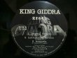 画像1: KING GIDDRA ‎/ 見まわそう / 大掃除 (1)