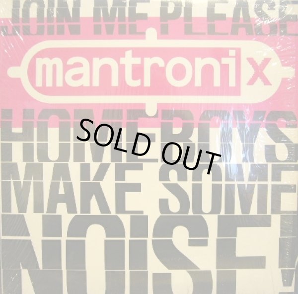 画像1: MANTRONIX / JOIN ME PLEASE... (HOME BOYS - MAKE SOME NOISE) (1)