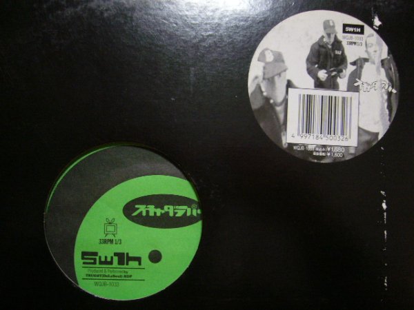 画像1: スチャダラパー / 5W1H  (¥1000) (1)