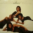 画像1: ALLURE / ALLURE  (US-LP) (1)