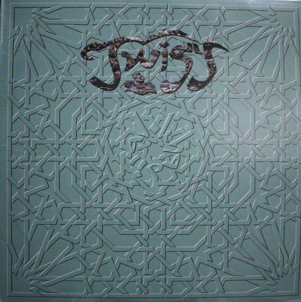 画像1: TWIGY / AL-KHADIR (2LP) (1)