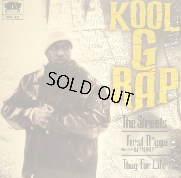 画像1: KOOL G RAP / THE STREET  (¥500) (1)