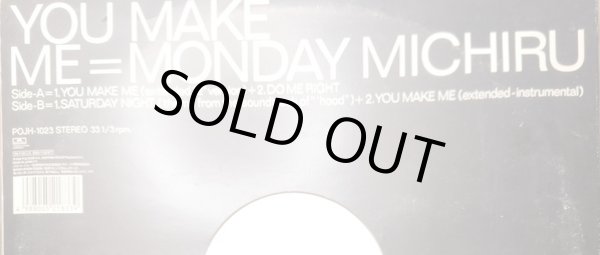 画像2: MONDAY MICHIRU ‎/ YOU MAKE ME (2)