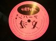 画像1: スチャダラパー / アーバン文法 (¥1000) (1)