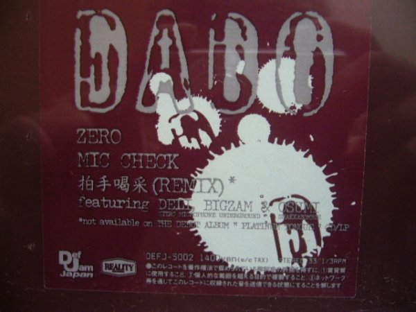 画像1: DABO / ZERO (1)