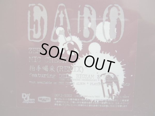 画像1: DABO / ZERO (1)