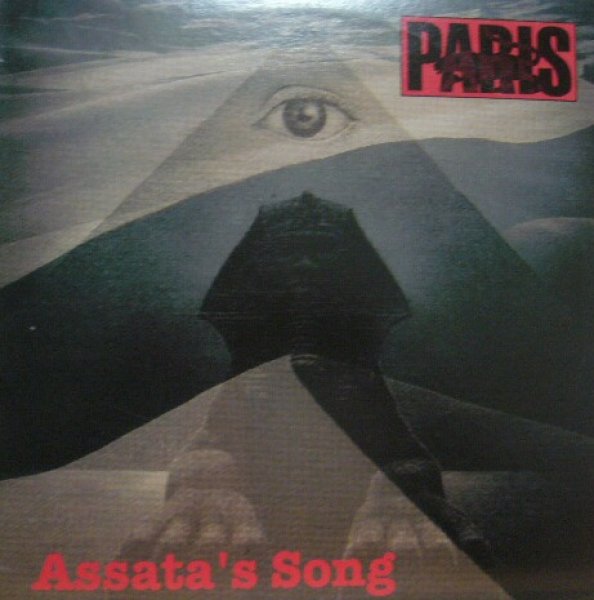 画像1: PARIS / ASSATA'S SONG (SS) (1)