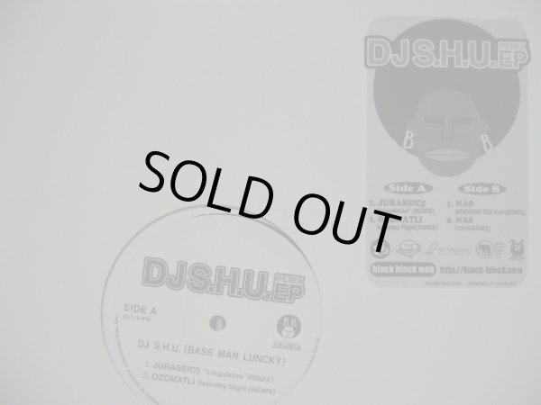 画像1: DJ S.H.U. / DJ S.H.U. REMIX EP (1)