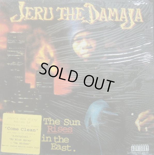 画像1: JERU THE DAMAJA / THE SUN RISES IN THE EAST (2LP)  (1)