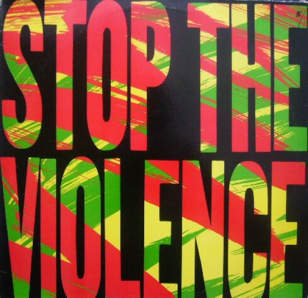 画像1: BOOGIE DOWN PRODUCTIONS / STOP THE VOILENCE  (1)