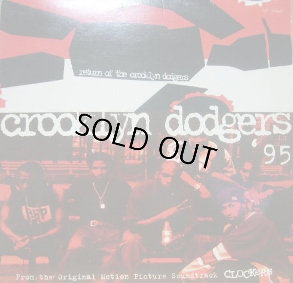 画像1: CROOKLYN DODGERS '95 / RETURN OF THE CROOKLYN DODGERS  (1)