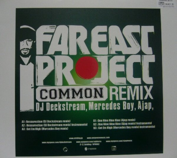 画像1: COMMON / FAR EAST PROJECT COMMON REMIX (SS) (1)