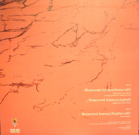 Uyama hiroto / Nujabes Homeward Journey - レコード